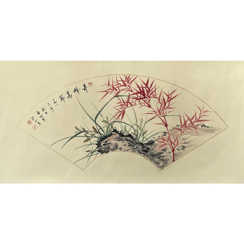 红竹 启功（款）54792