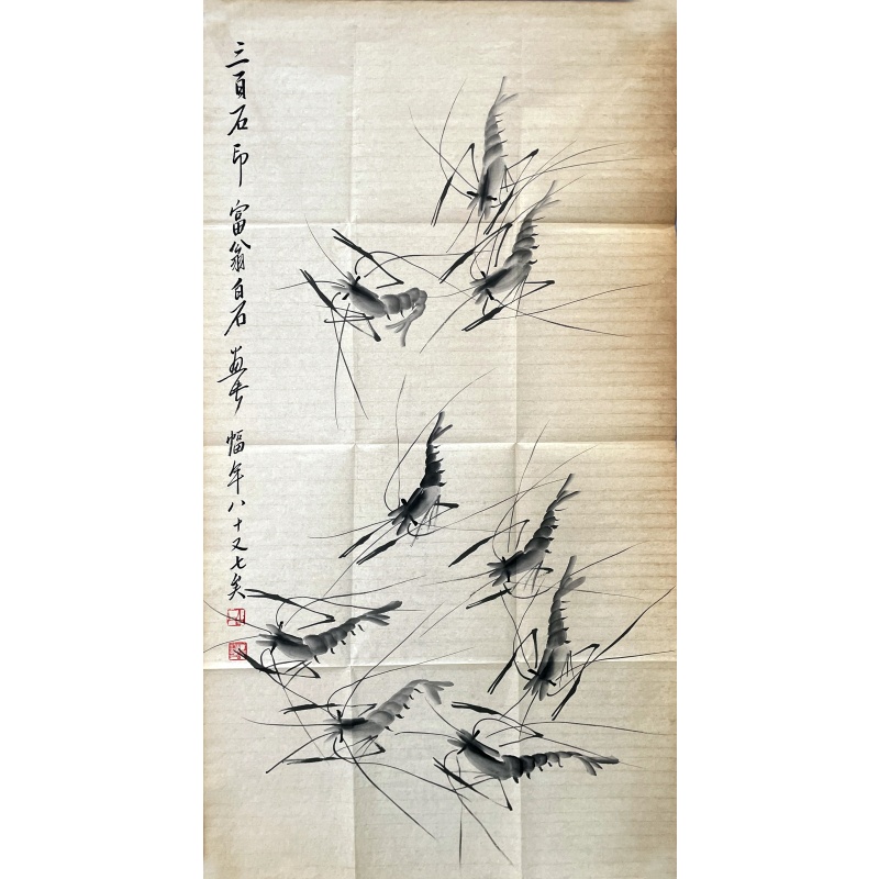 虾图 齐白石（款）50709