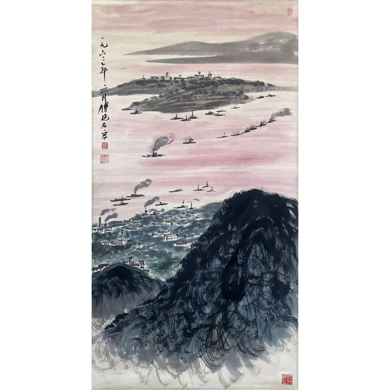 山水画 傅抱石（款）54629