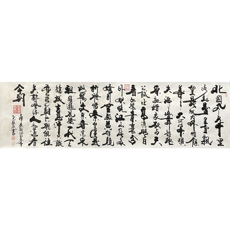 沁园春雪 许敬斌（款）53408