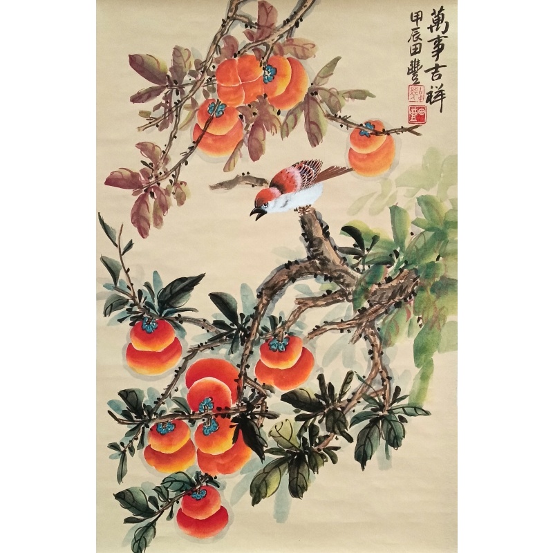 事事吉祥 田丰（款）830158