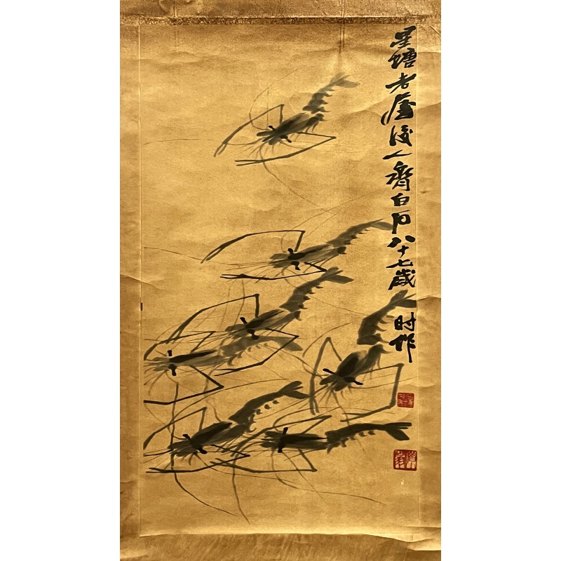 虾 齐白石（款）52097
