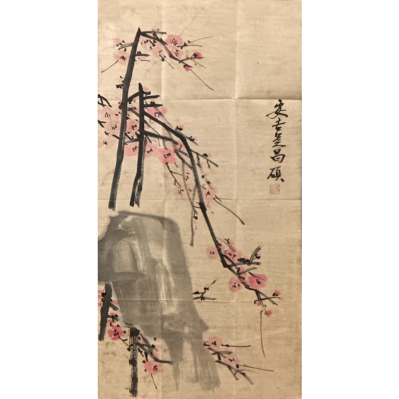 梅花 吴昌硕（款）56180