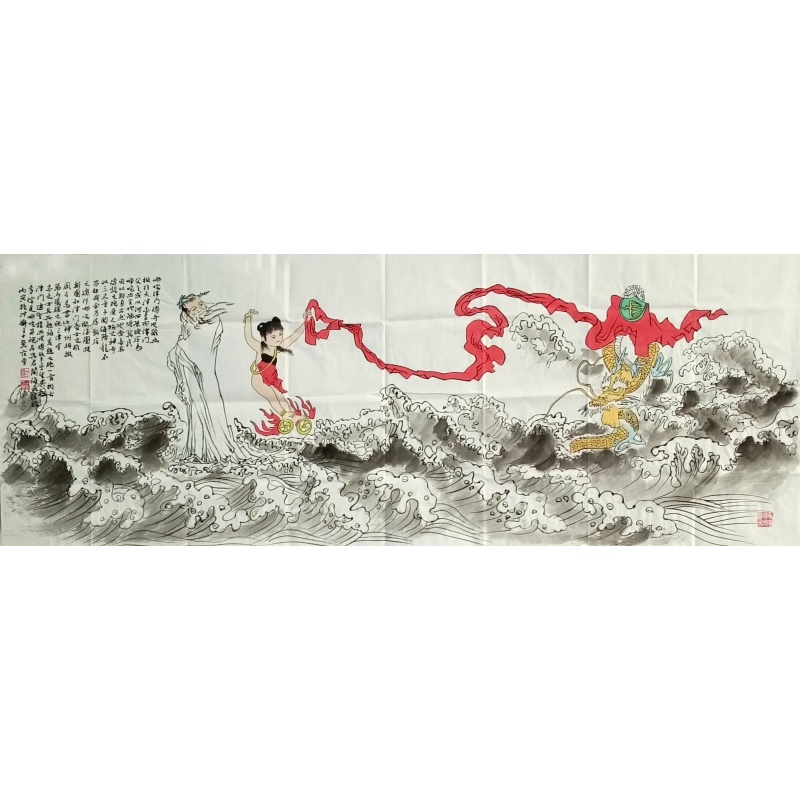 哪吒闹海 范曾（款）830141