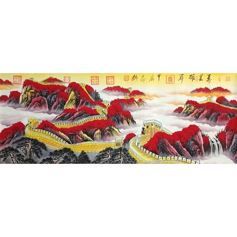 万里雄关 许志领（款）52472