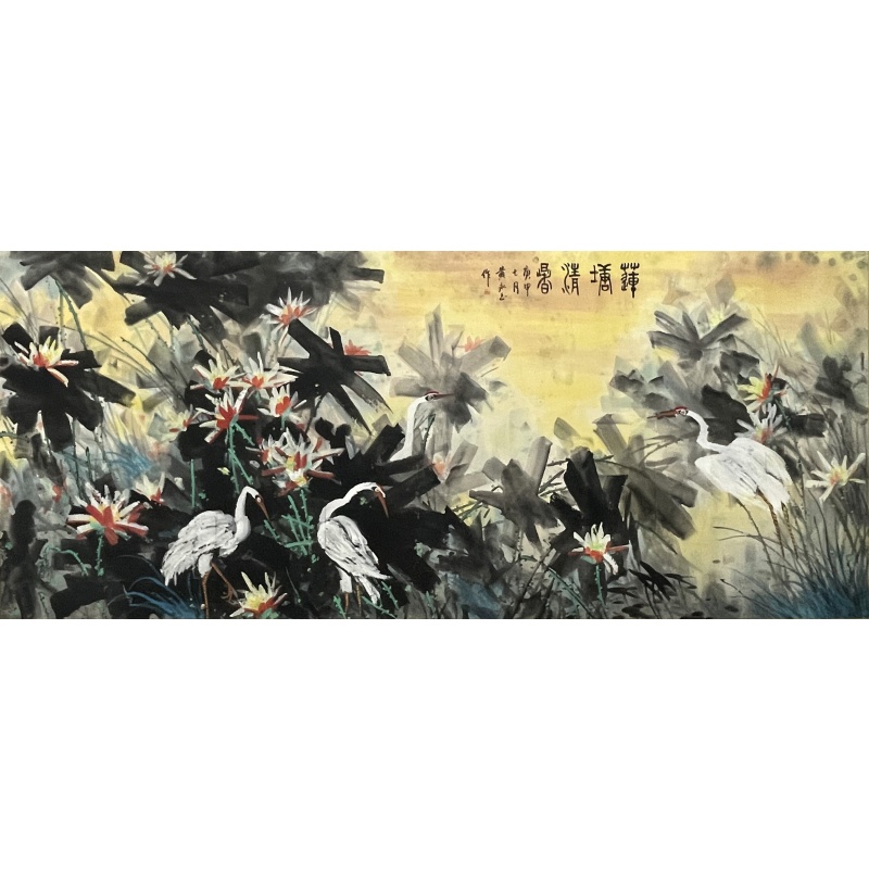风景画 黄永玉（款）55140