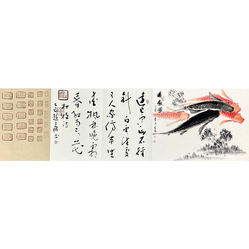 册页 王义清（款）53476