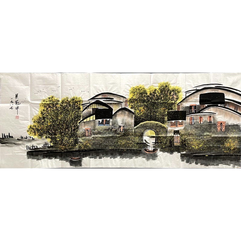 山水画 吴冠中（款）850036