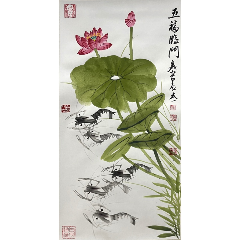 五福临门 陈太一（款）850031