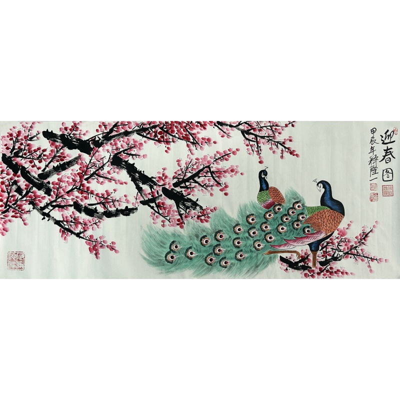 迎春图 释隆一（款）54132