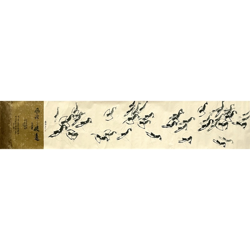 群龙入海 齐白石（款）52100