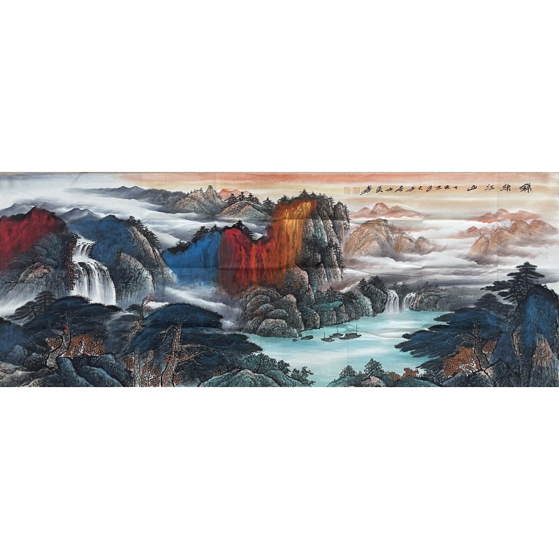 锦绣江山 张大千（款）850047