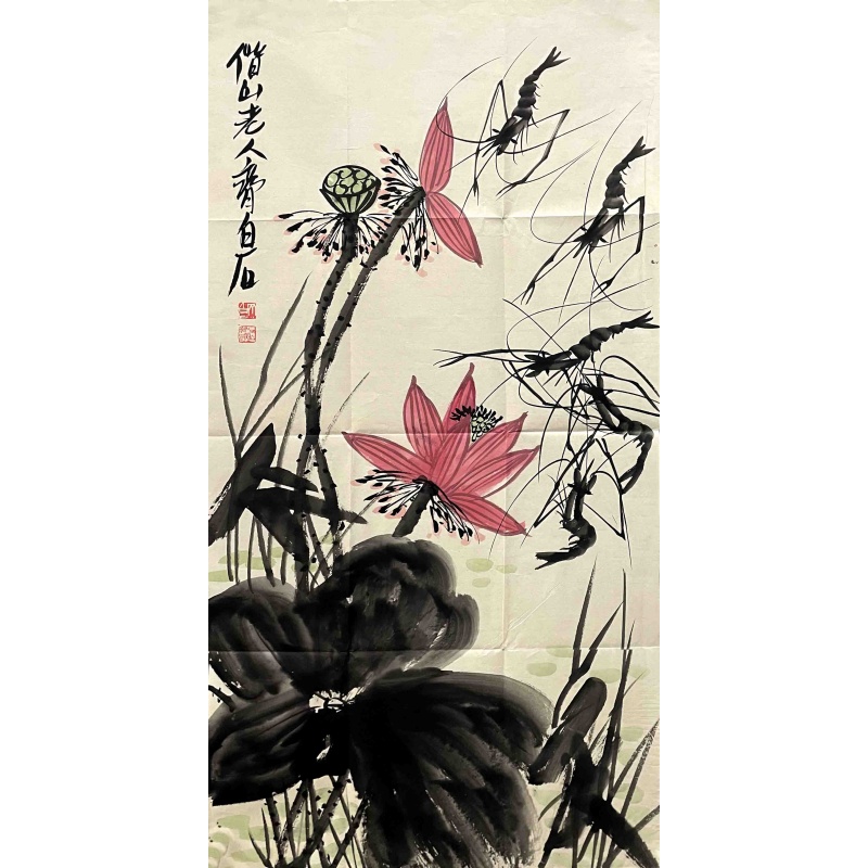默荷 齐白石（款）52622