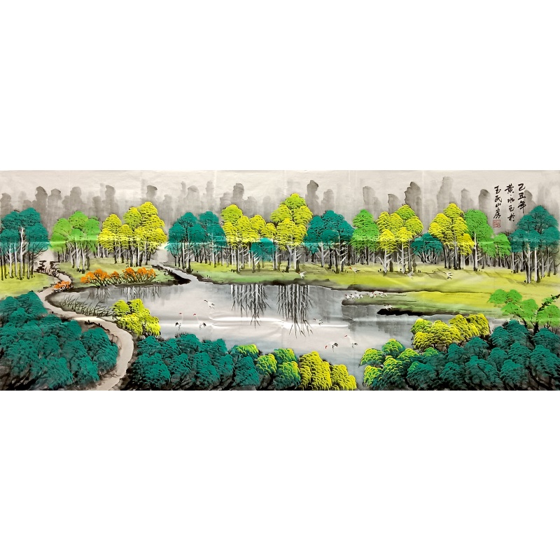山水图 黄永玉（款）56184