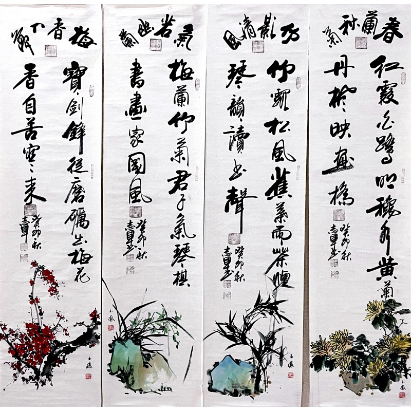 书法 黄志军（款）55073