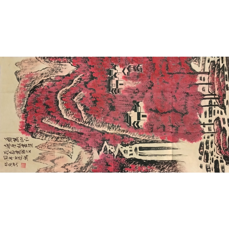 万山红遍 李可染（款）830159