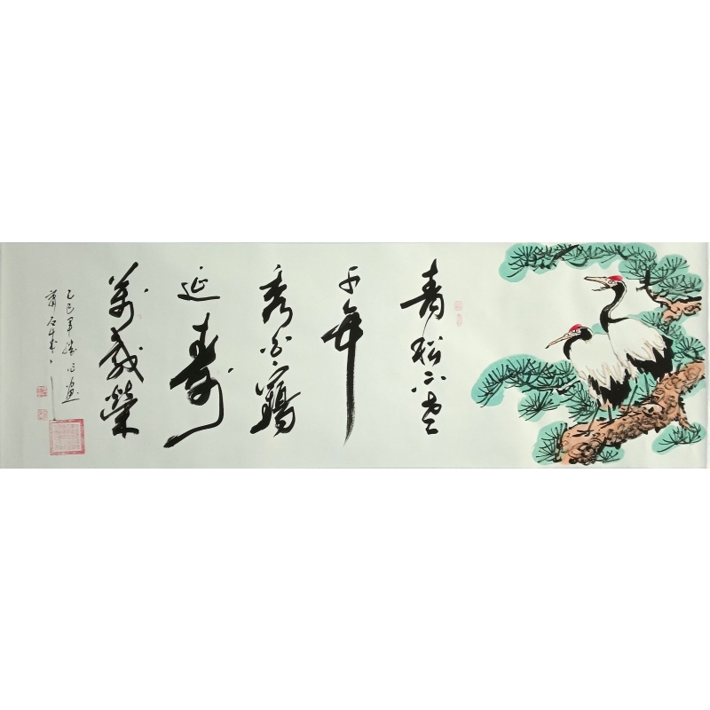 松鹤延年 刘蒲石（款）830150