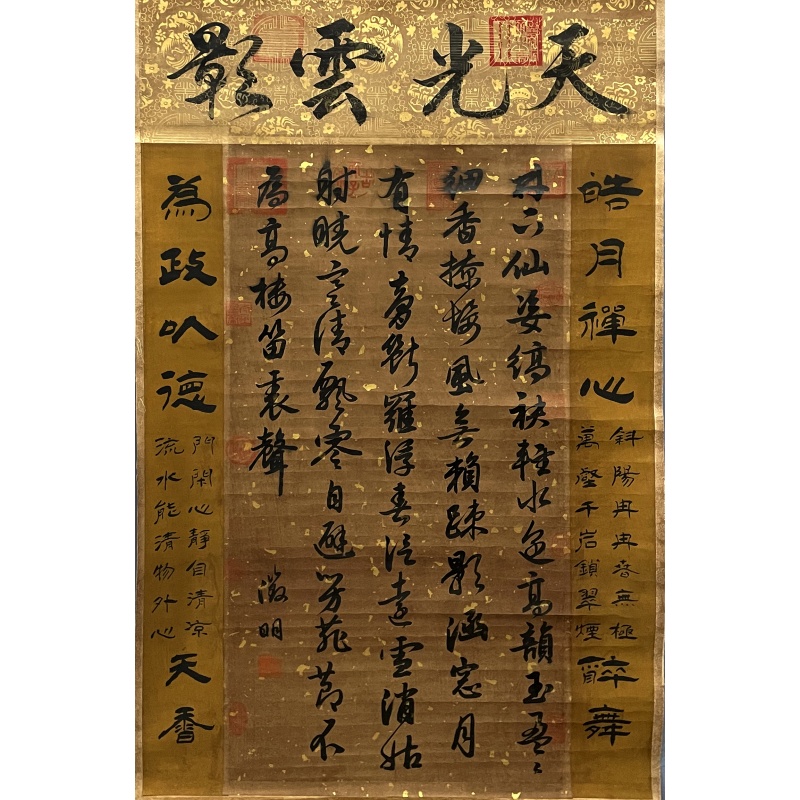 书法55036