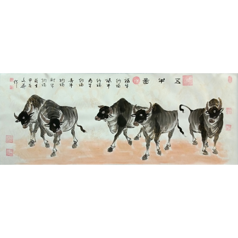 五牛图 贾文华（款）830131