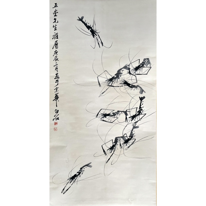 虾图 齐白石（款）50711