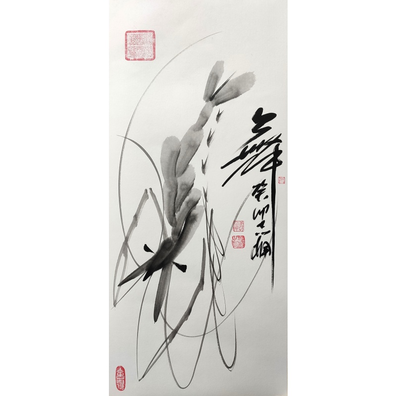 虾舞 霍志楠（款）54321