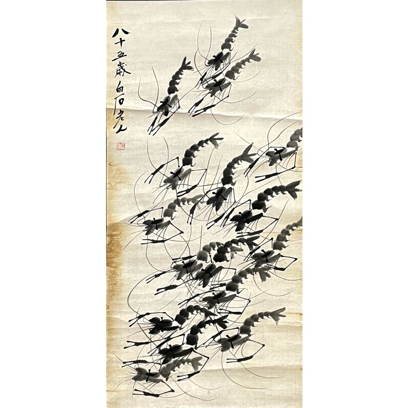 虾 齐白石（款）53254