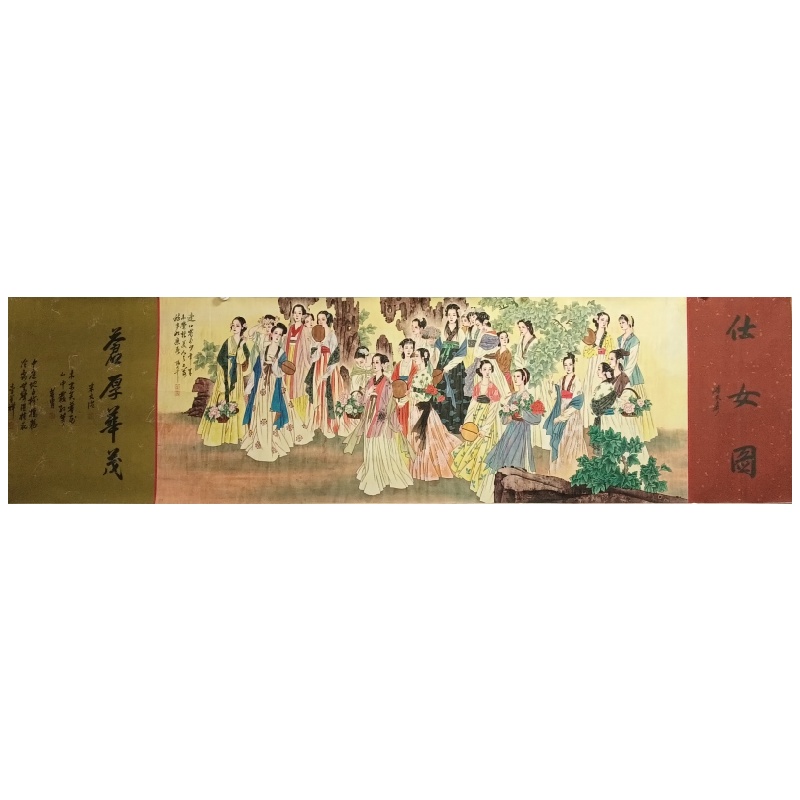 仕女图 潘天寿 张大千 李苦禅 宋文治 黄胄（款）830127