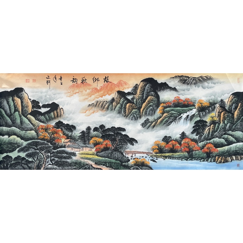 故乡秋韵 莫文轩（款）54970