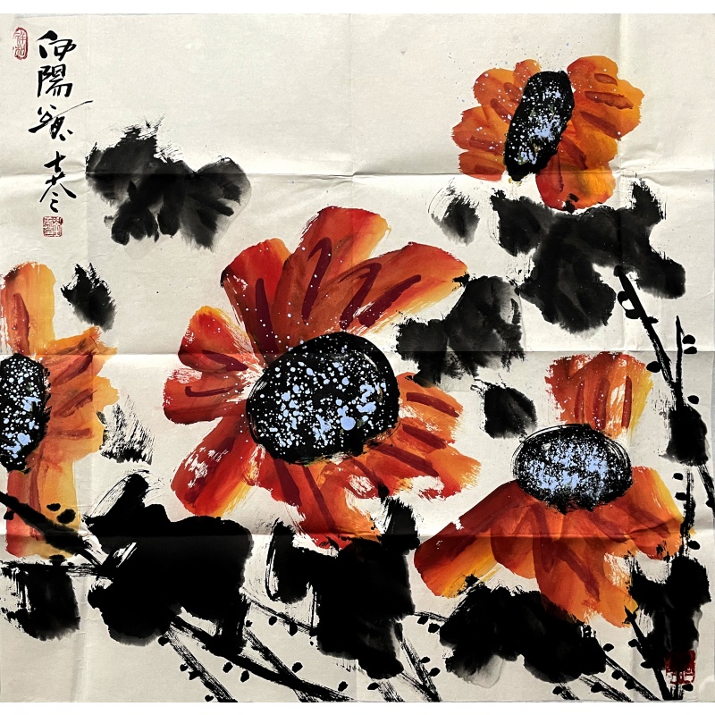 向日葵 刘士苓（款）850024