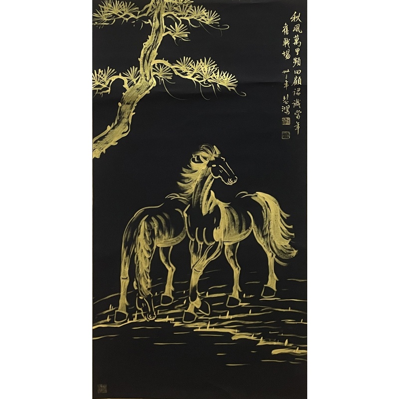 秋风立马 徐悲鸿（款）54593