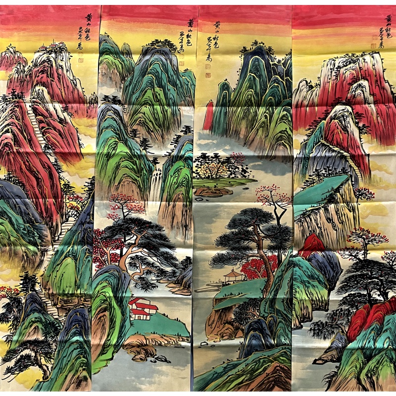 黄山秋色四条屏 张大千（款）850026