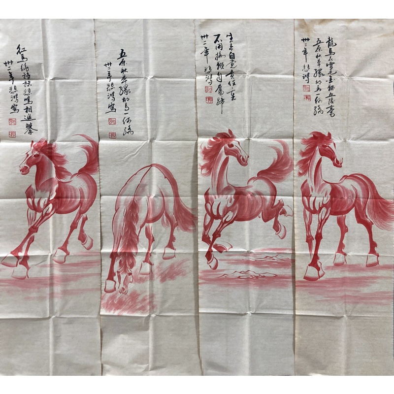 马（四条屏） 徐悲鸿（款）850045