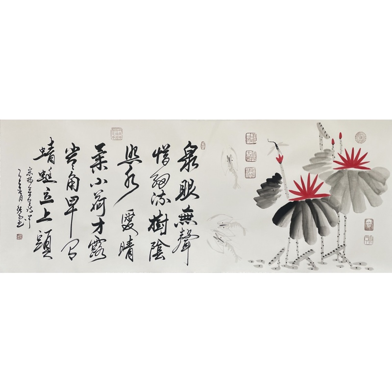 小池诗画 张正（款）54964