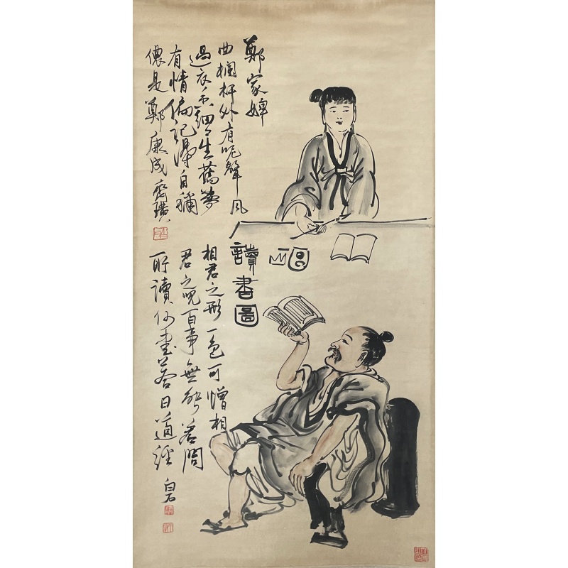 人物画 齐白石（款）54568