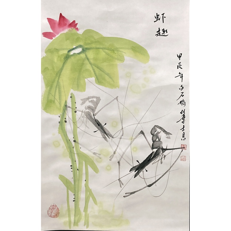 虾趣 张士昌（款）850048