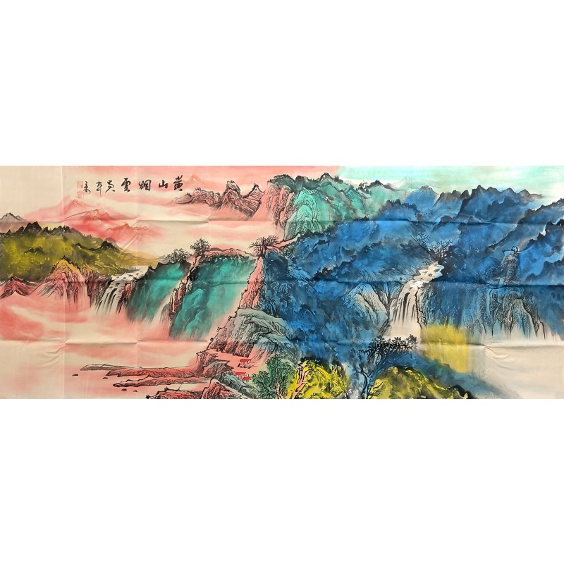 黄山烟云 张大千 （款）54747