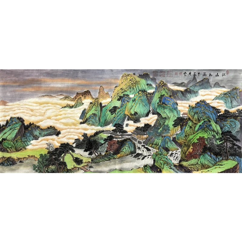 江山如画 郑秀云（款）54111