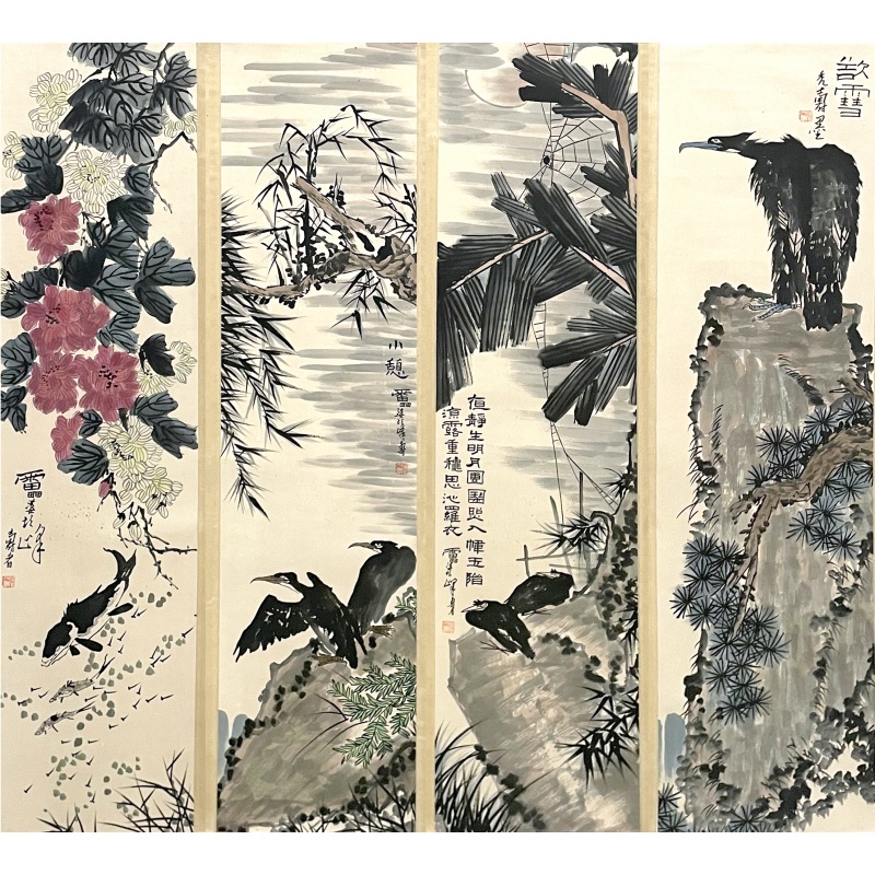 鹰 潘天寿（款）53748