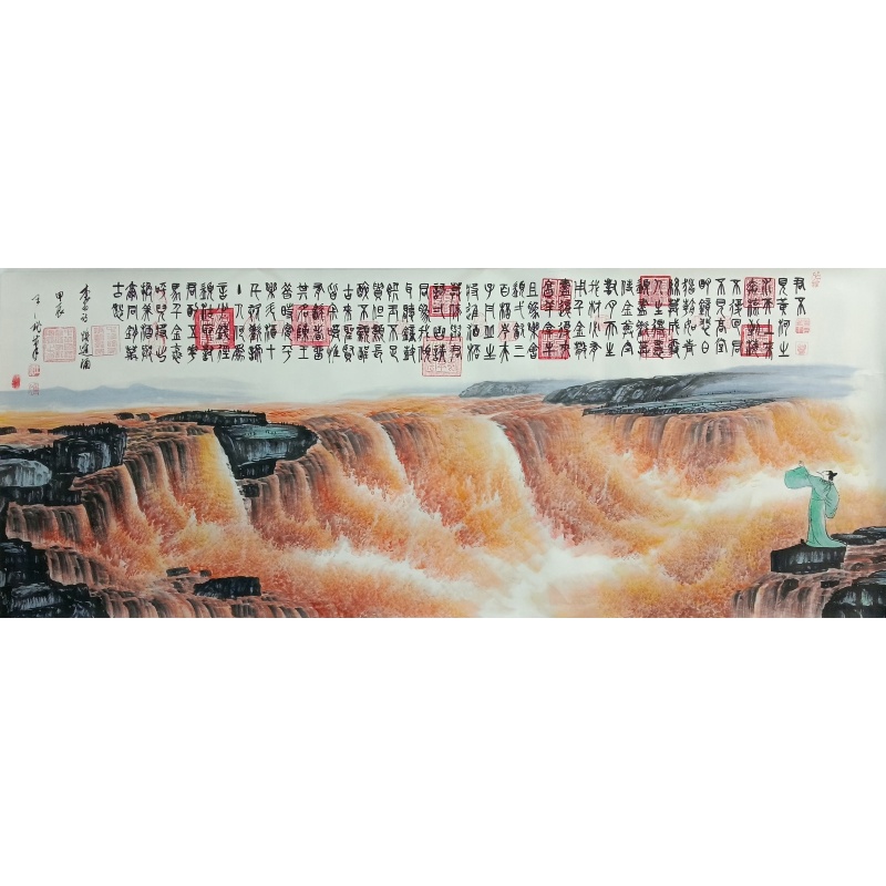 将进酒 王秘（款）830135