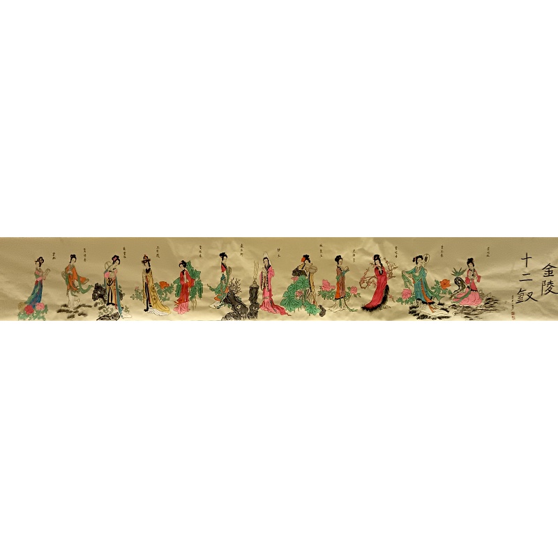 十二金钗长卷 张大千（款）56116