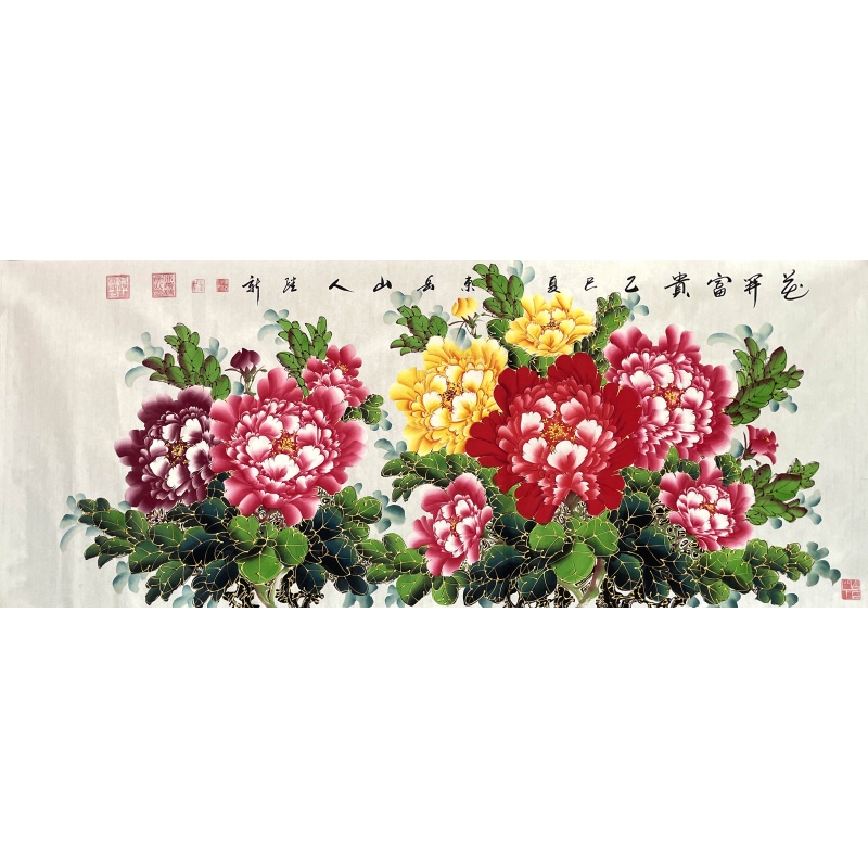 花开富贵 刘继新（款）52098