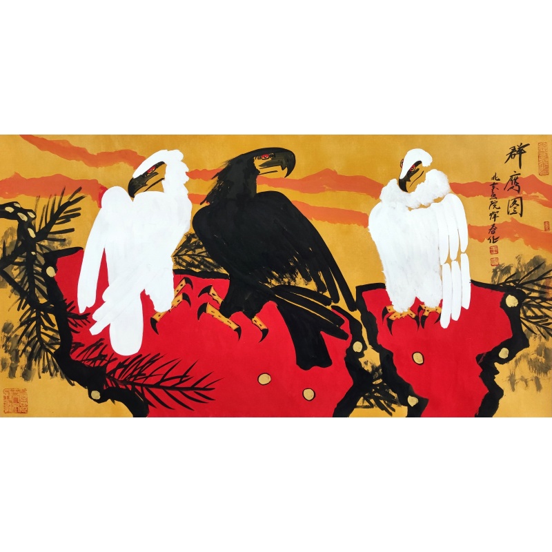群鹰图 王挥春（款）53538
