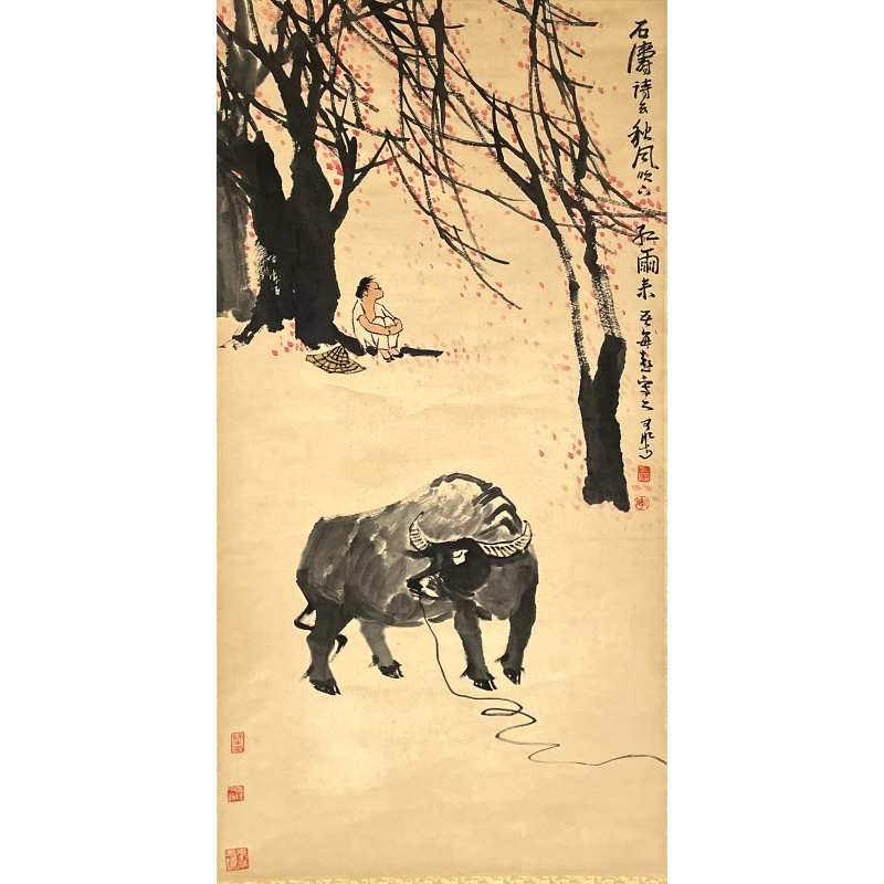 牧牛图 李可染（款）54662