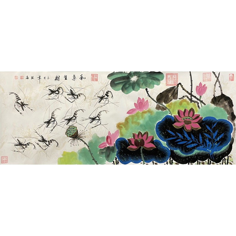 和气生财 石联海（款）53156