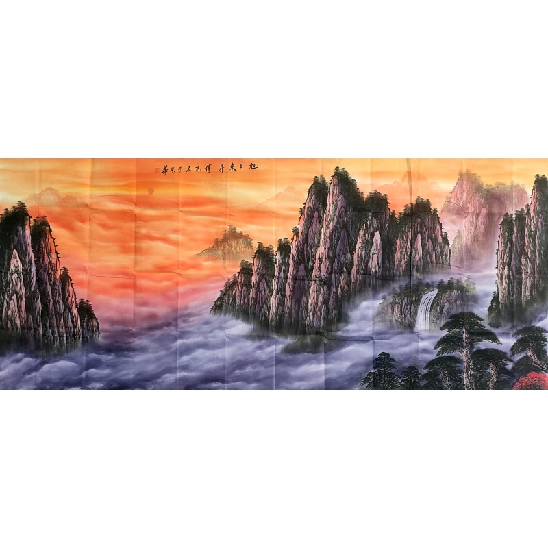 旭日东升 傅抱石（款）55512