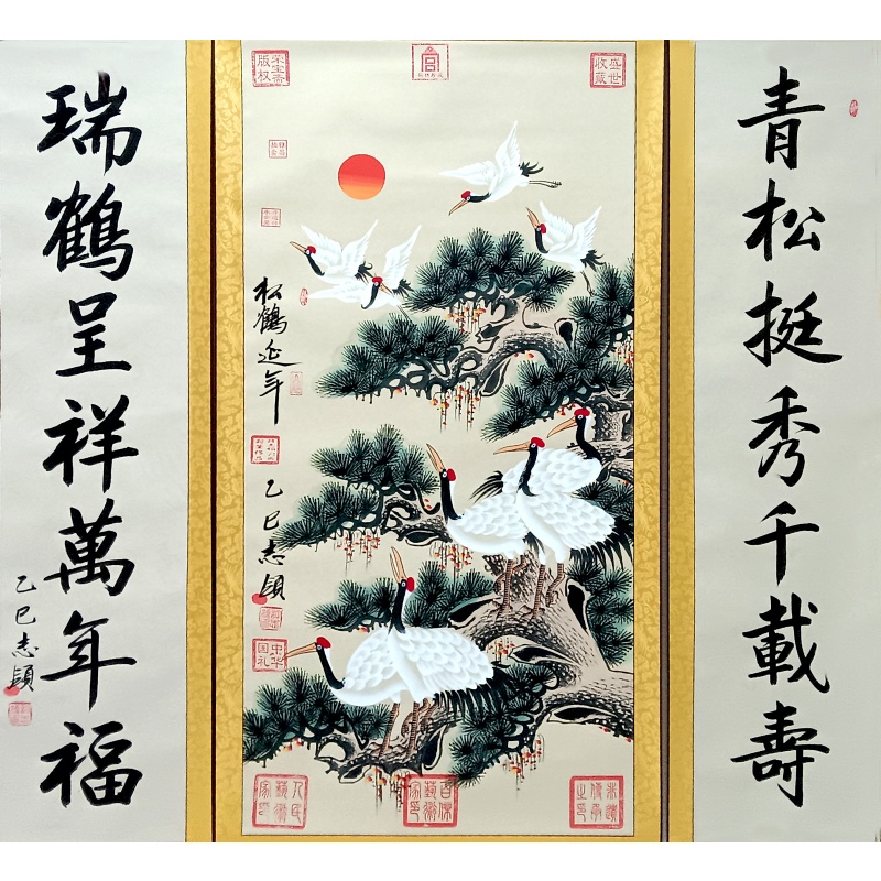 仙鹤中堂 许志领（款）56146