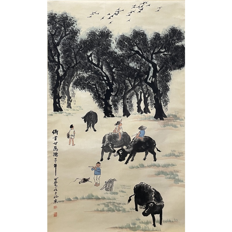 牧牛图 李可染（款）​54664