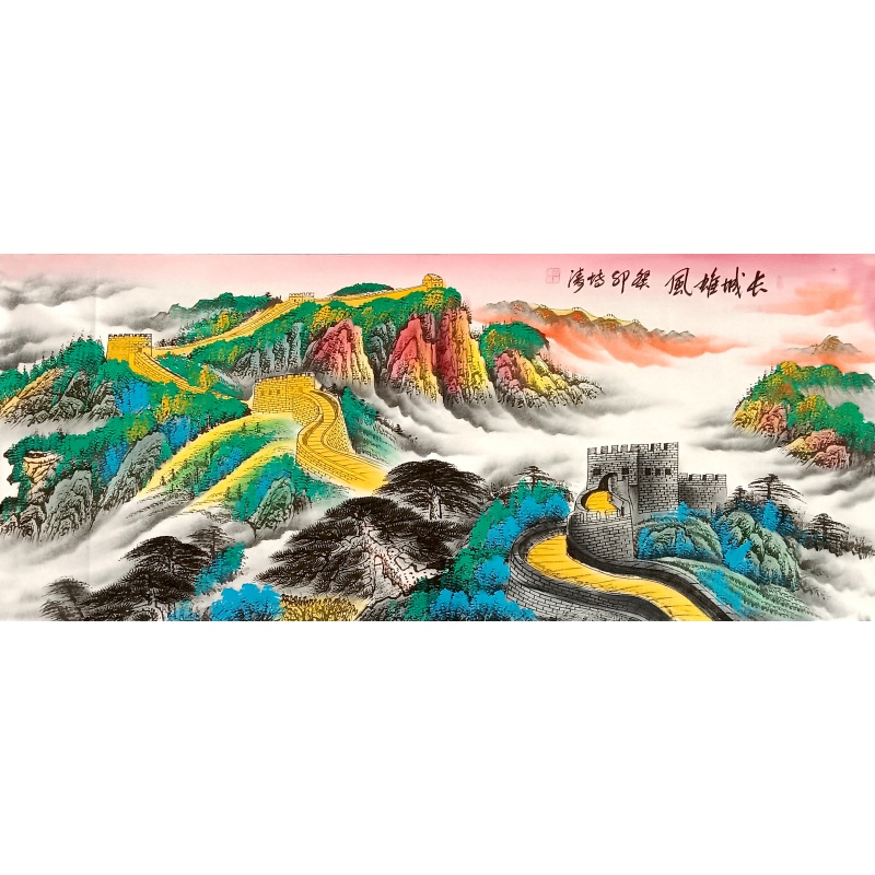 长城雄风 田博涛（款）​55343