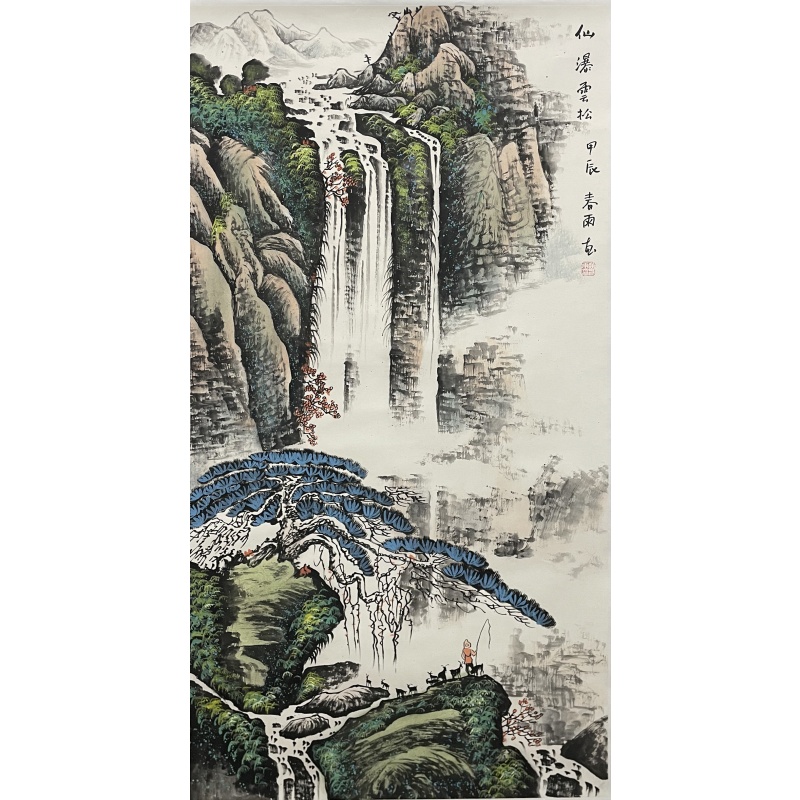 仙瀑雲松 赵春雨（款）​54253