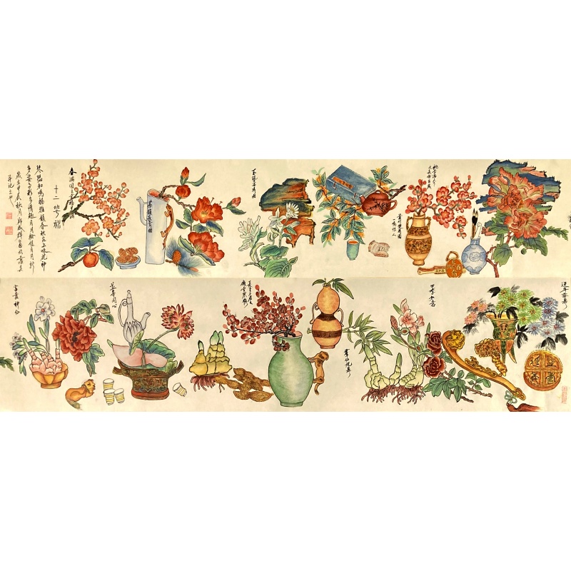十二花神 郑成群（款）​54244